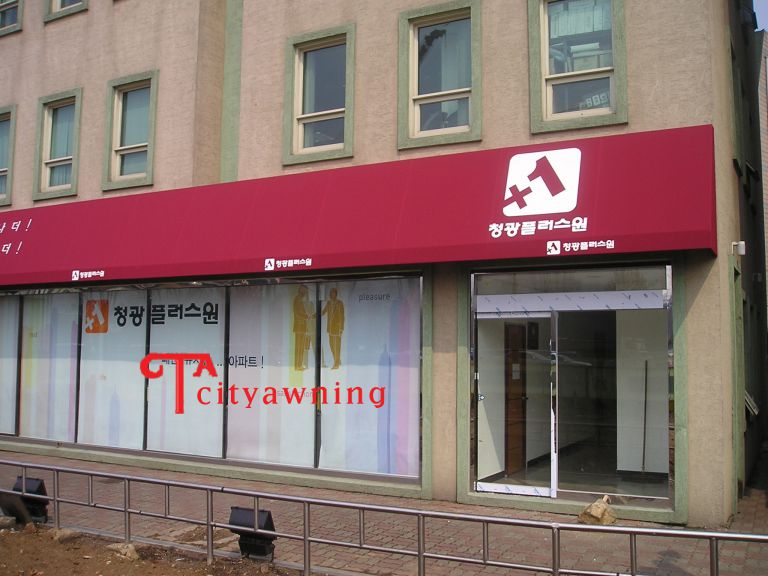 양재 청광플러스원 본사